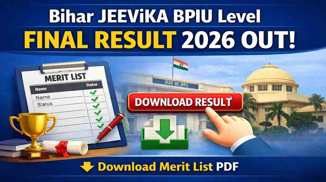Bihar JEEViKA BPIU Level Final Result 2026 Out