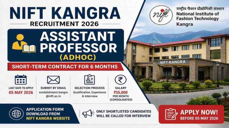 NIFT Kangra Assistant Professor Recruitment 2026