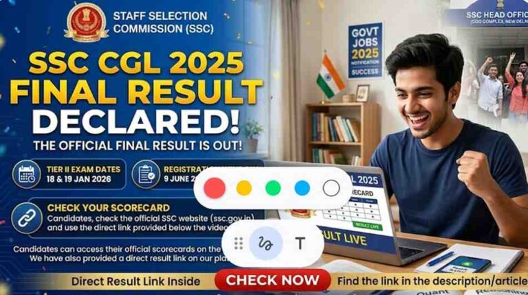 SSC CGL Final Result Out