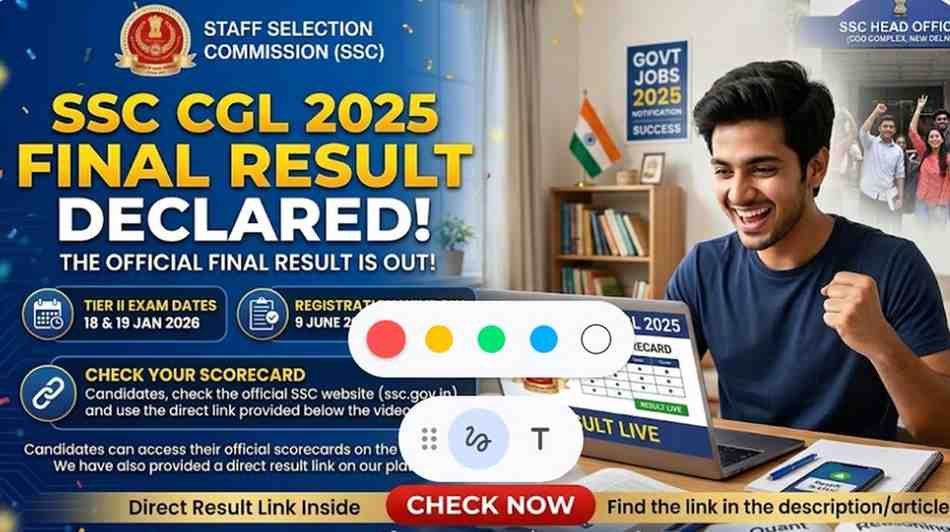 SSC CGL Final Result Out