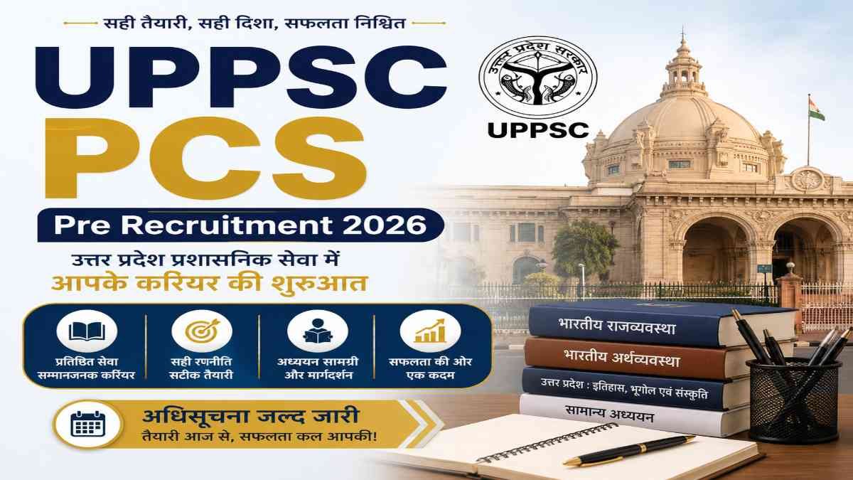 UPPSC PCS 2026 Pre Recruitment Notification Feature Image for Online Application